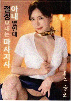 比奇堡配角群像画面